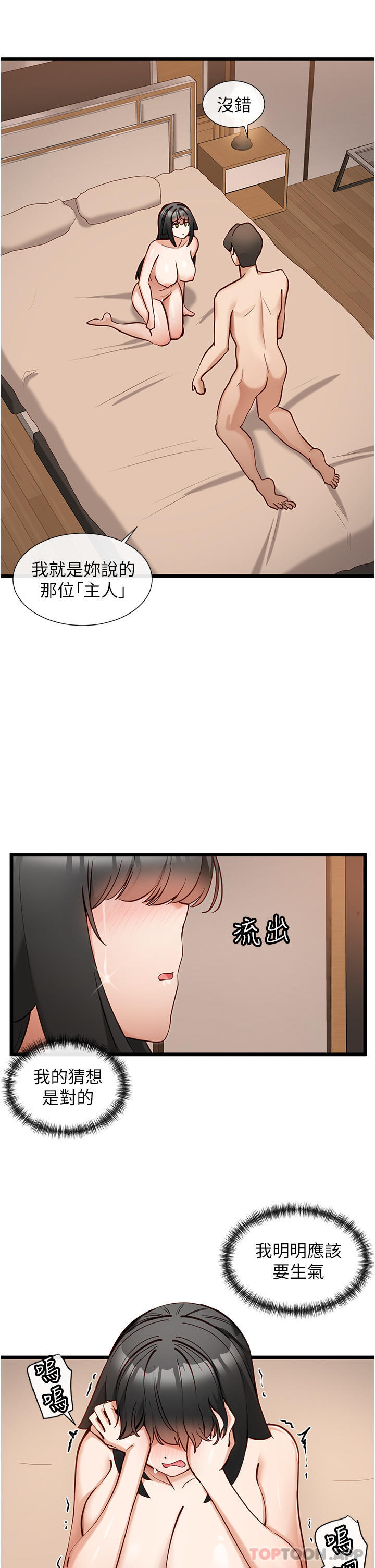 脱单神器