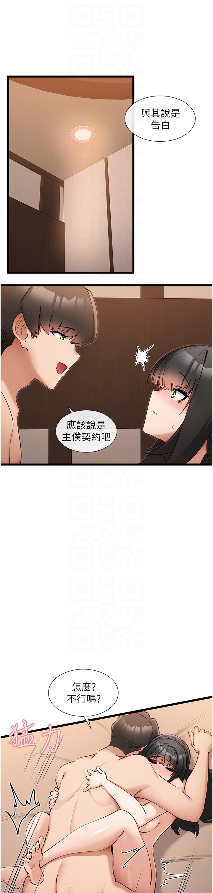 脱单神器