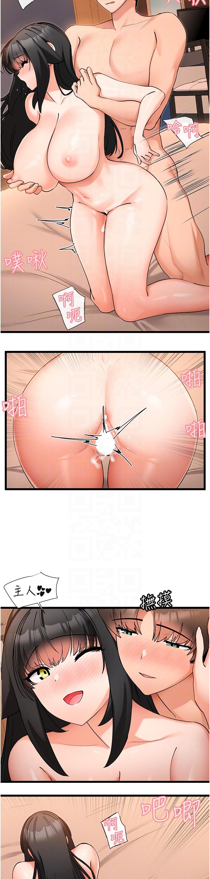 脱单神器