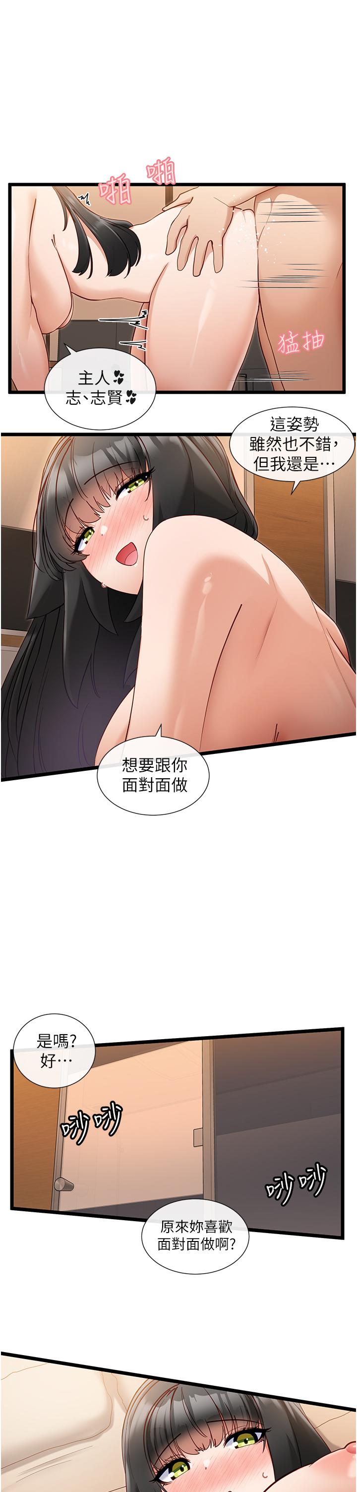 脱单神器