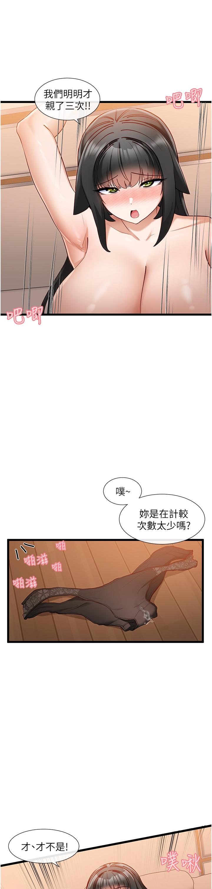 脱单神器