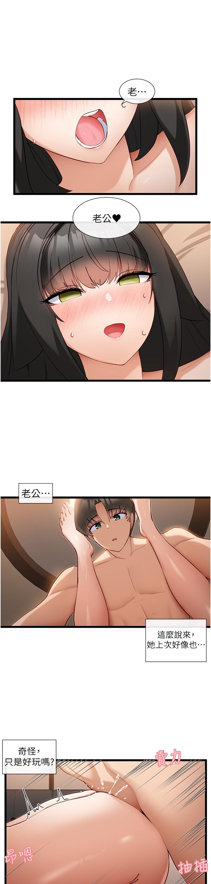 脱单神器
