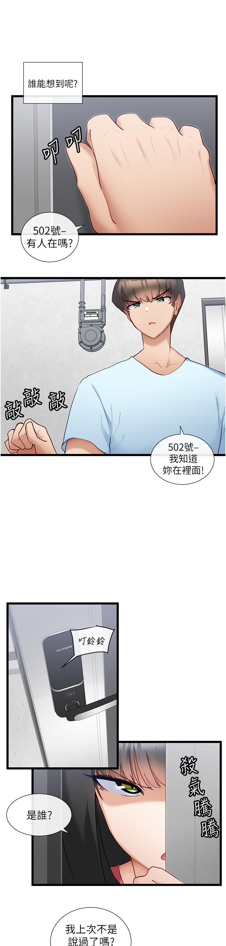 脱单神器