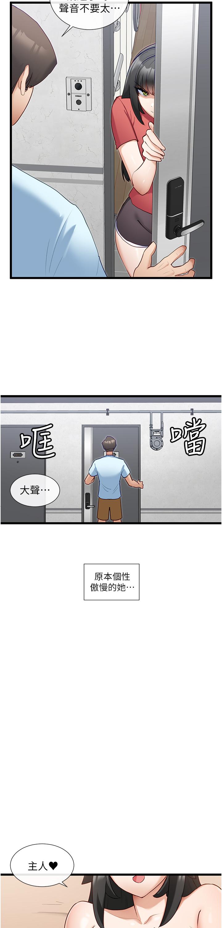 脱单神器