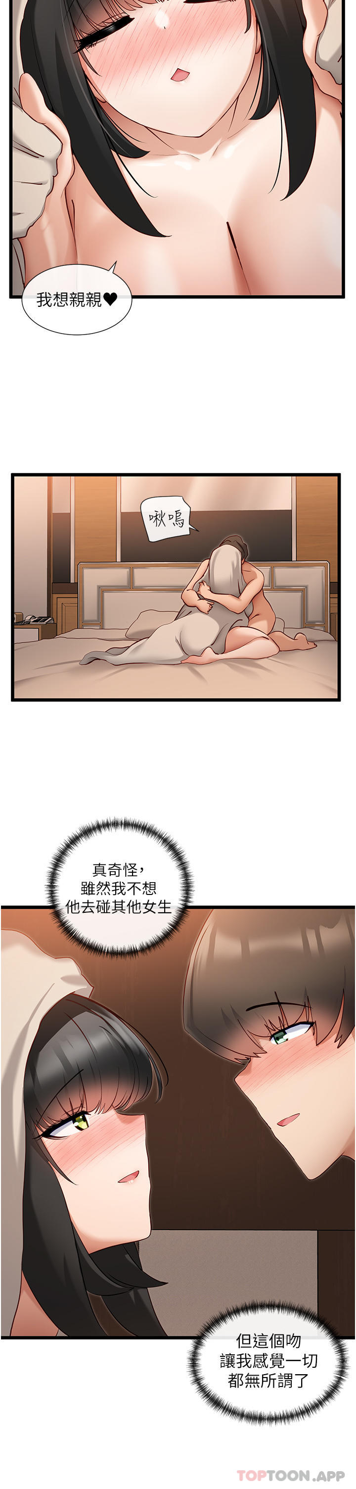 脱单神器