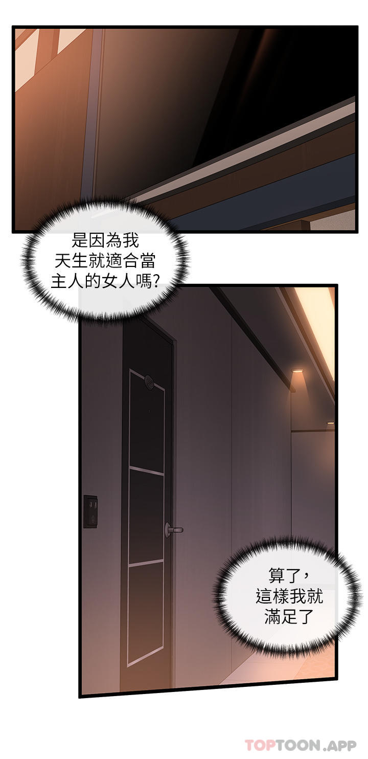 脱单神器