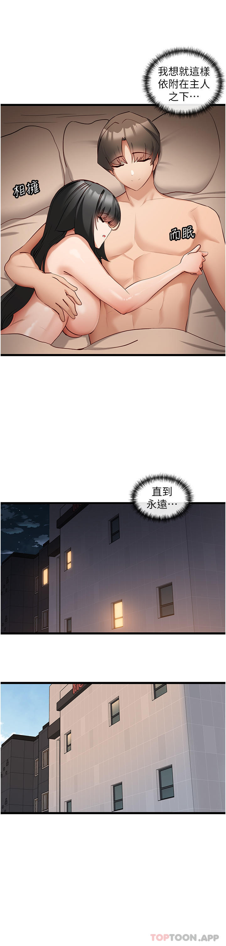 脱单神器