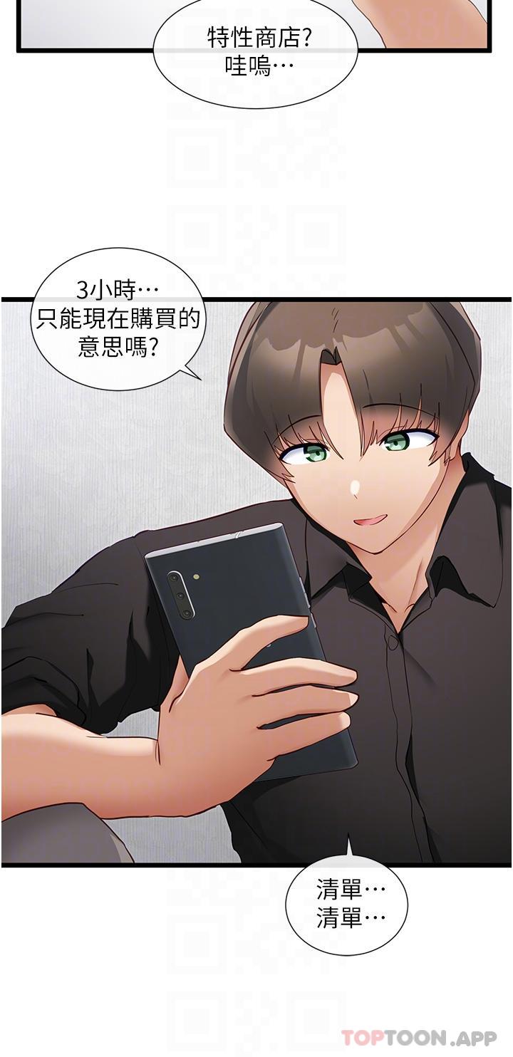 脱单神器