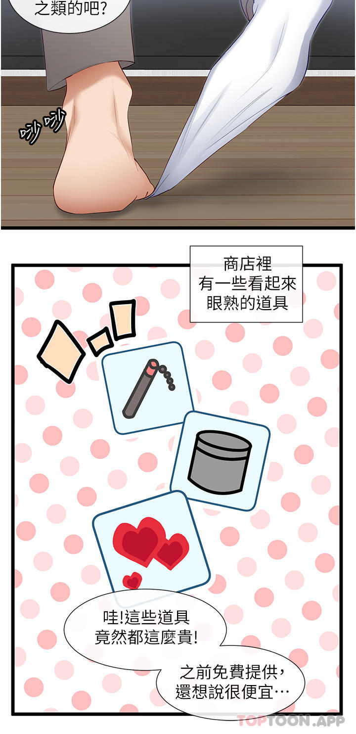 脱单神器