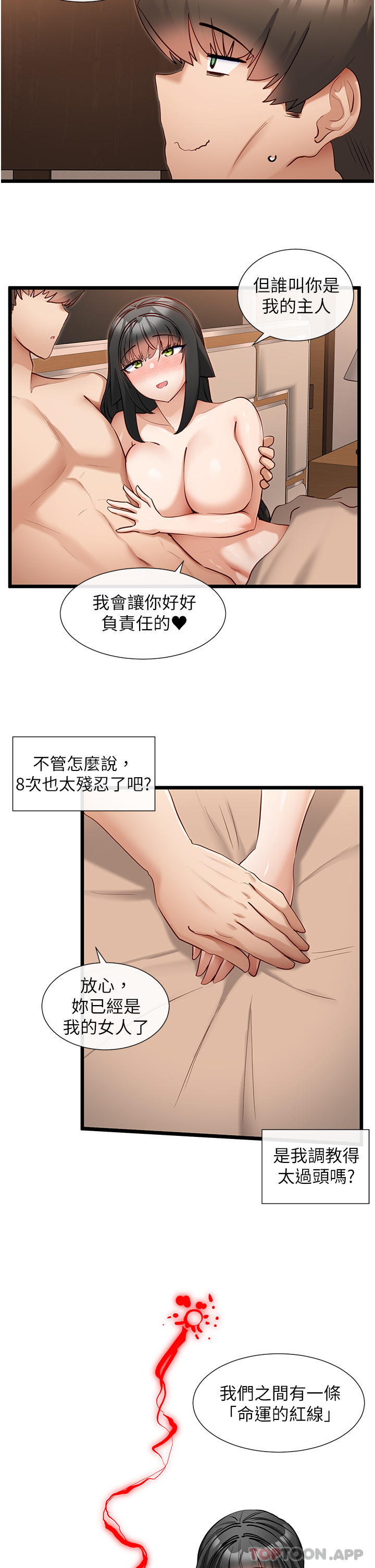 脱单神器