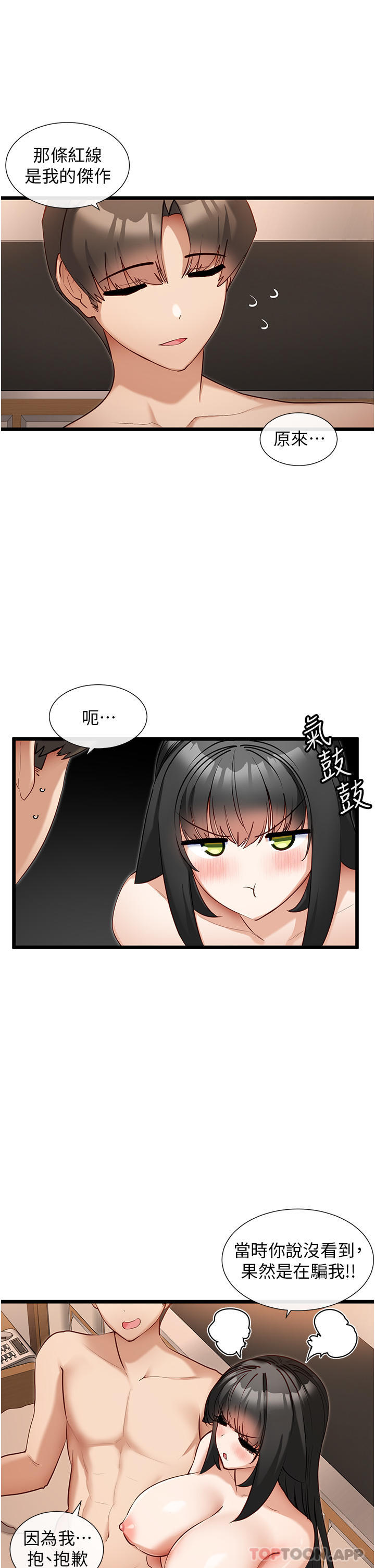 脱单神器