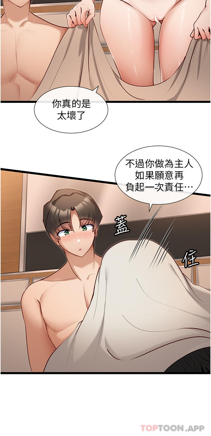 脱单神器