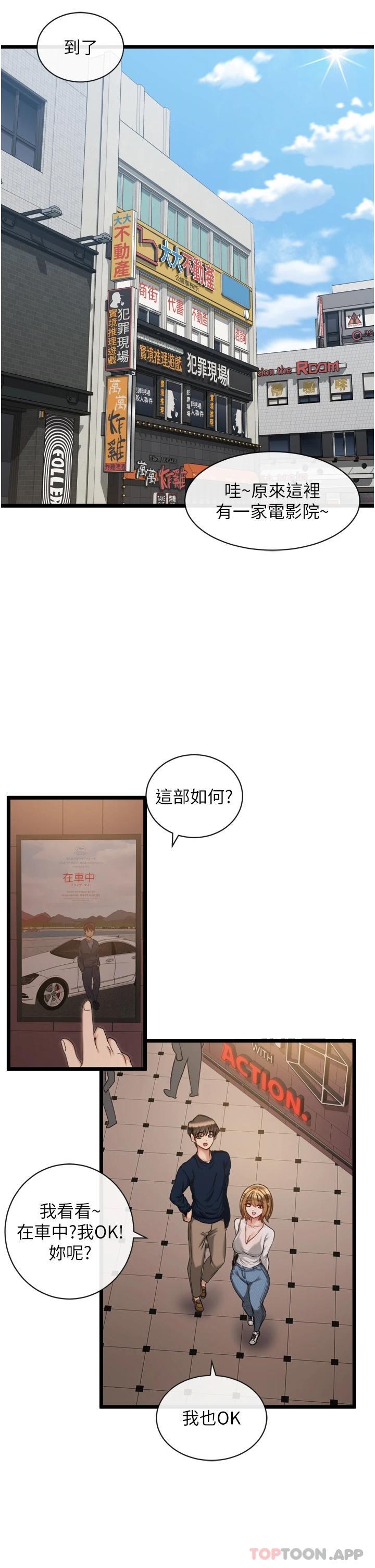 脱单神器