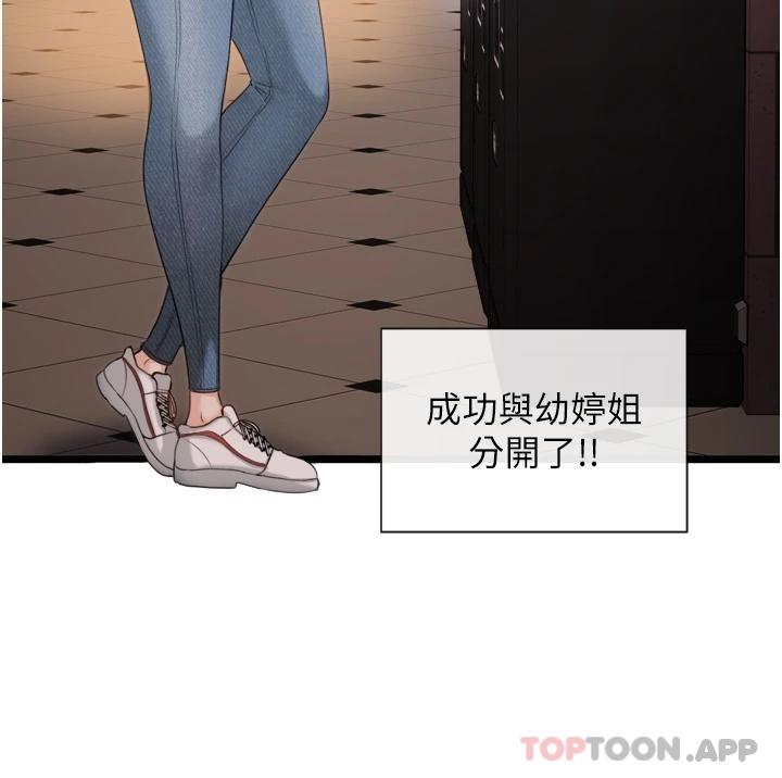 脱单神器