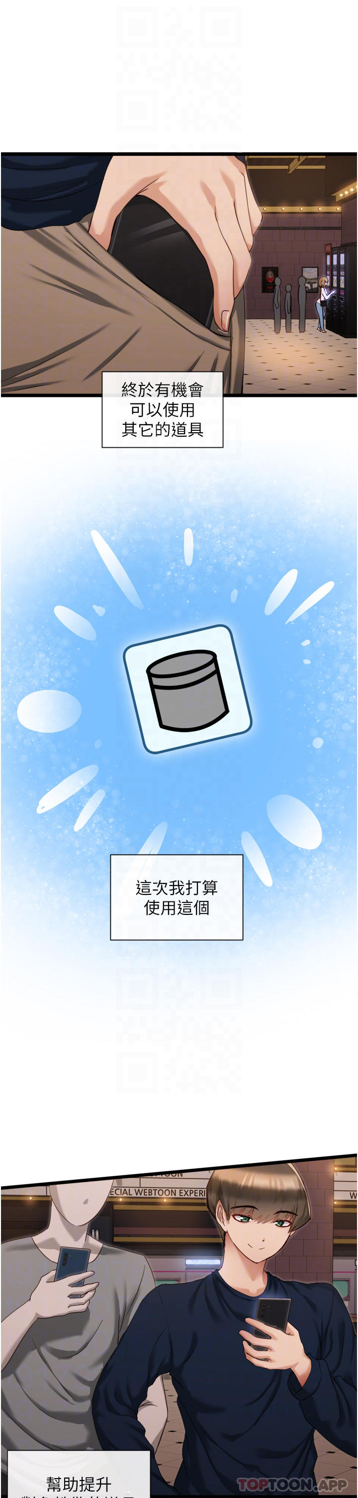 脱单神器