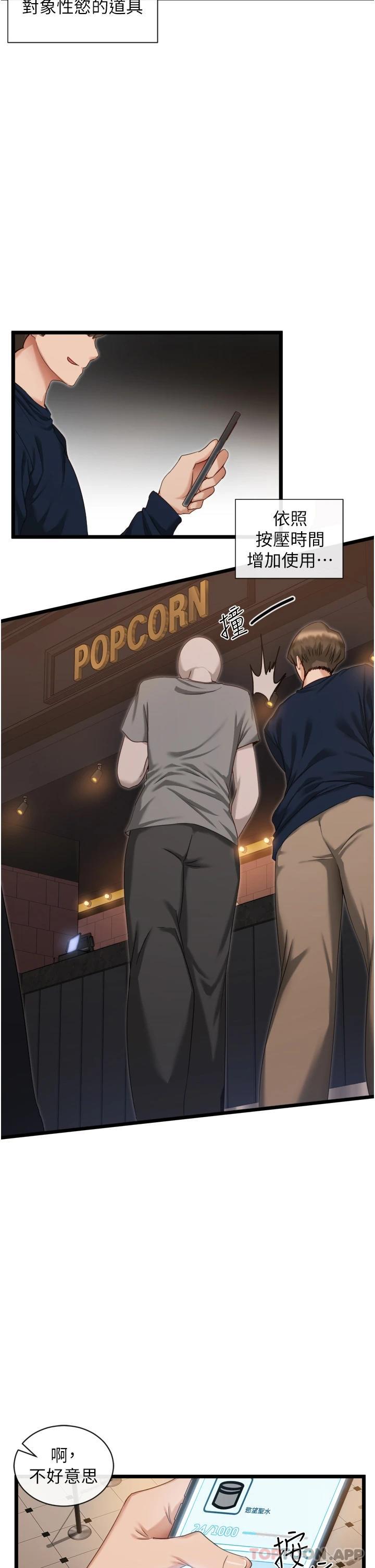 脱单神器