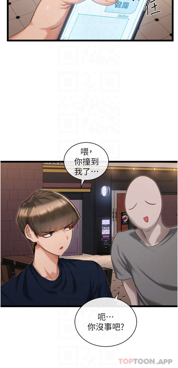 脱单神器