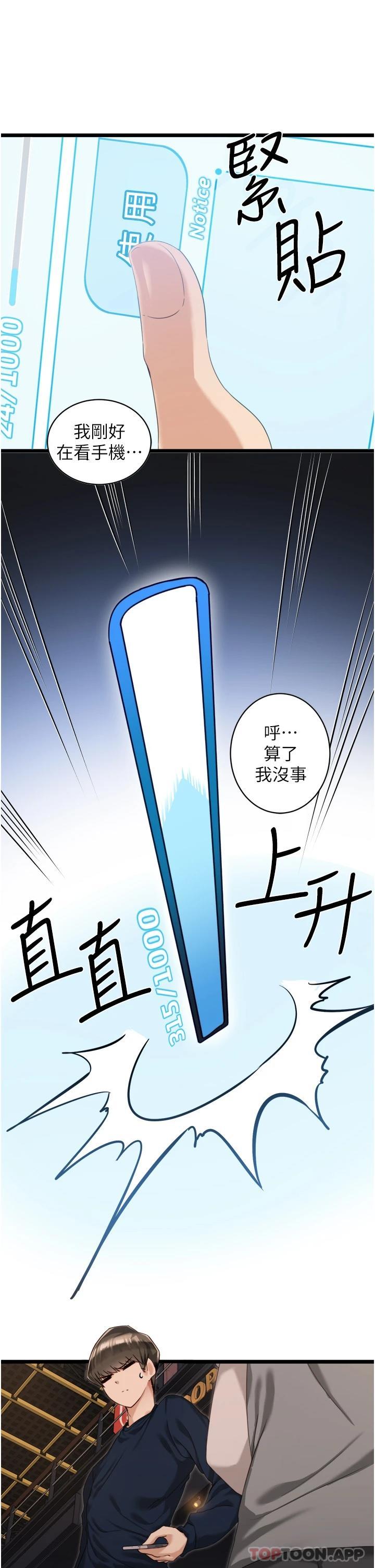 脱单神器