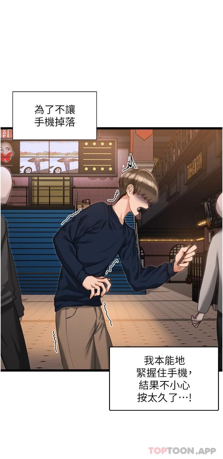 脱单神器