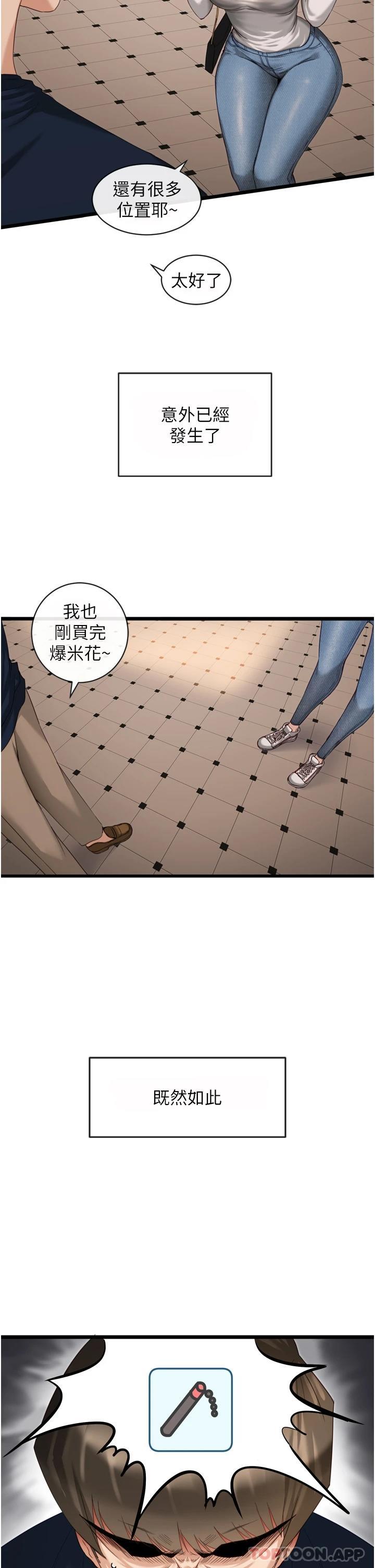 脱单神器