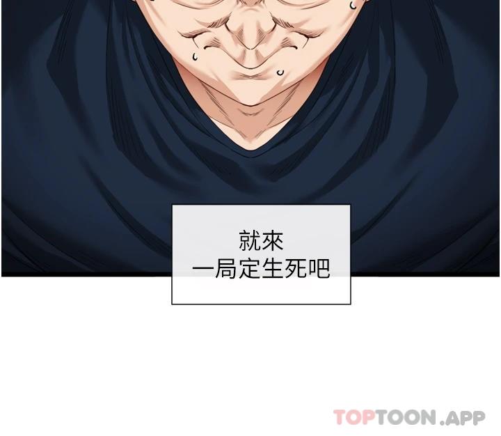 脱单神器