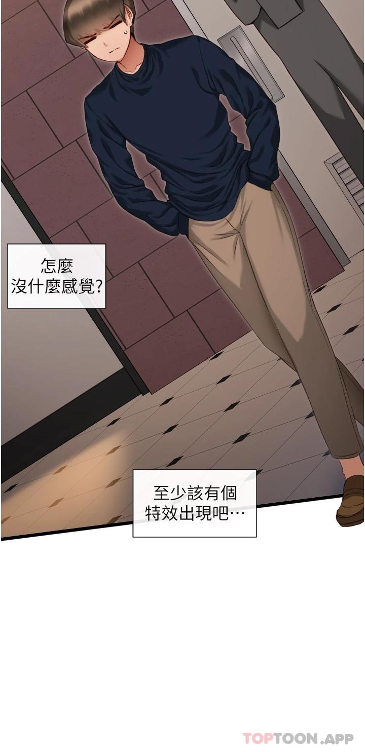 脱单神器
