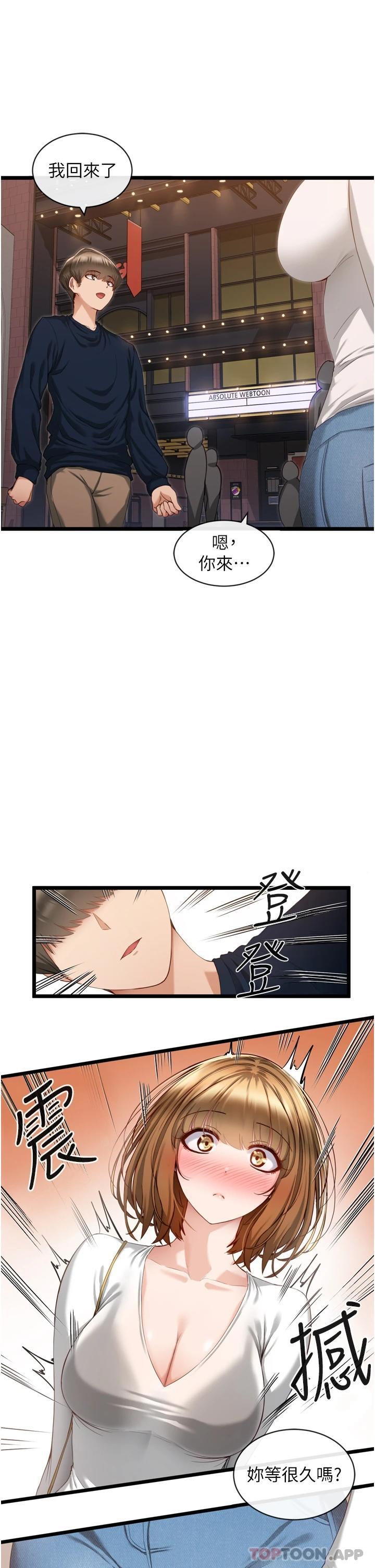 脱单神器