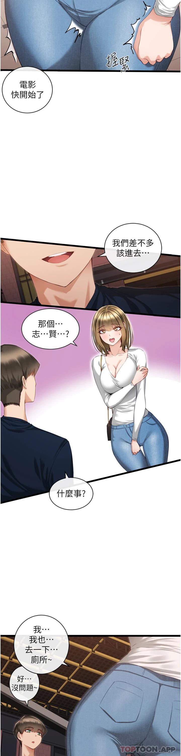 脱单神器