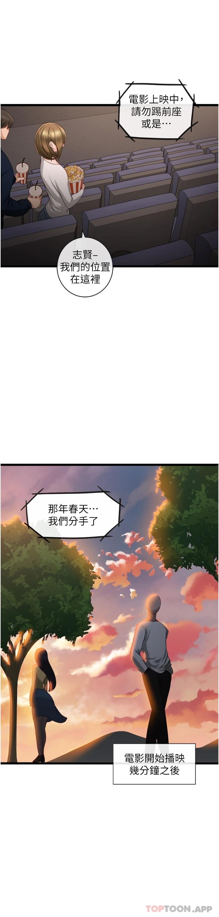 脱单神器