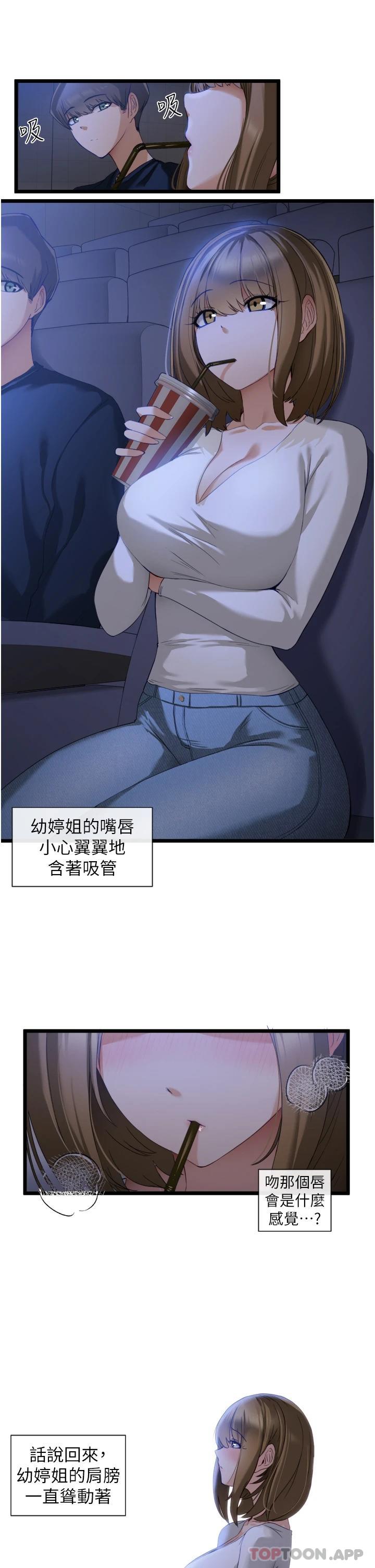 脱单神器