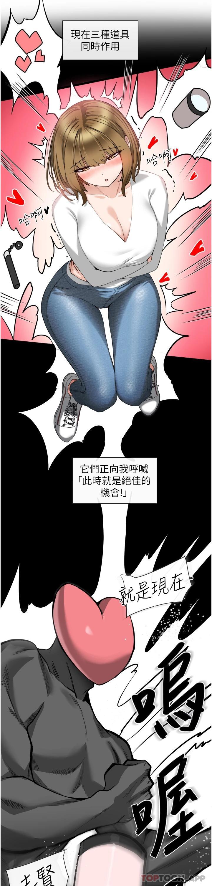 脱单神器