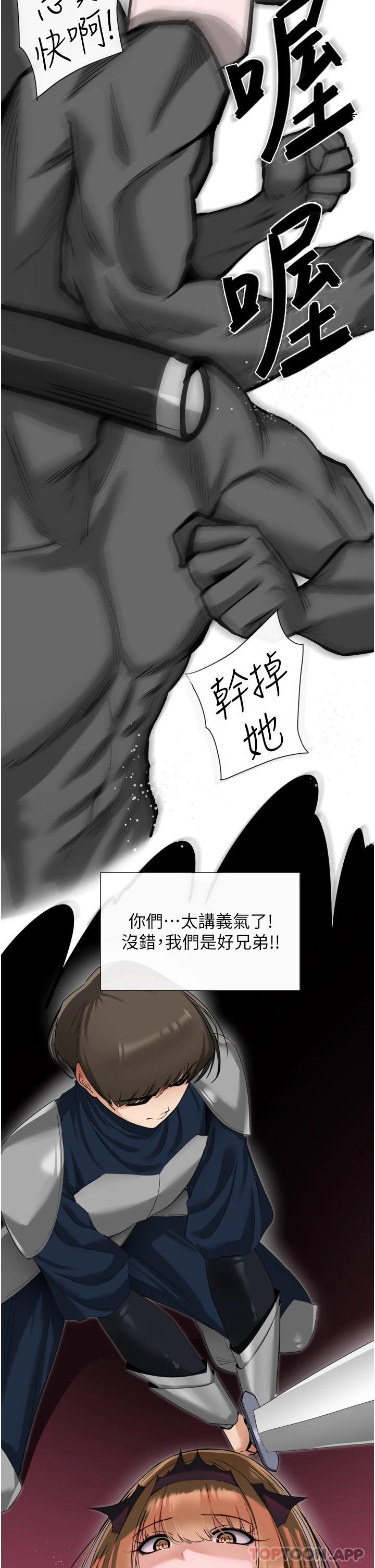 脱单神器