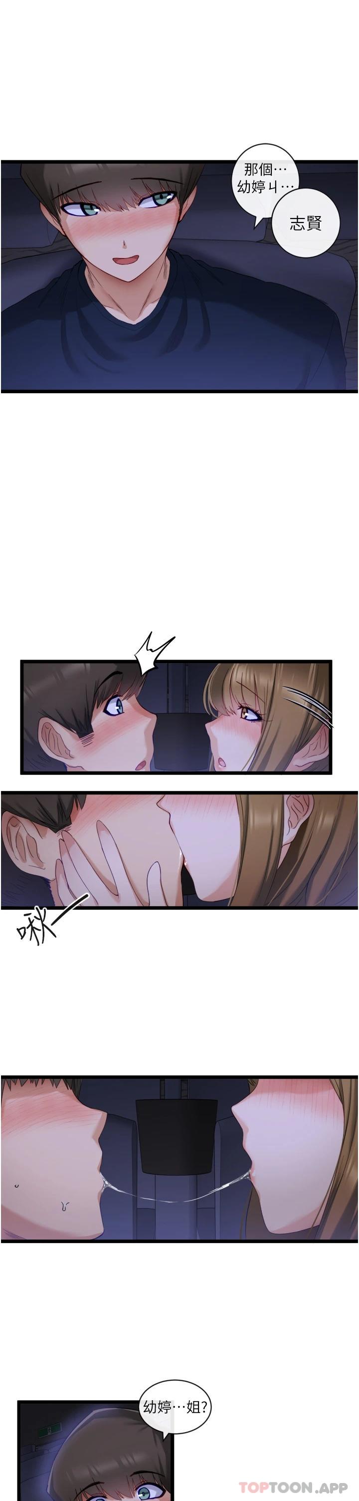 脱单神器