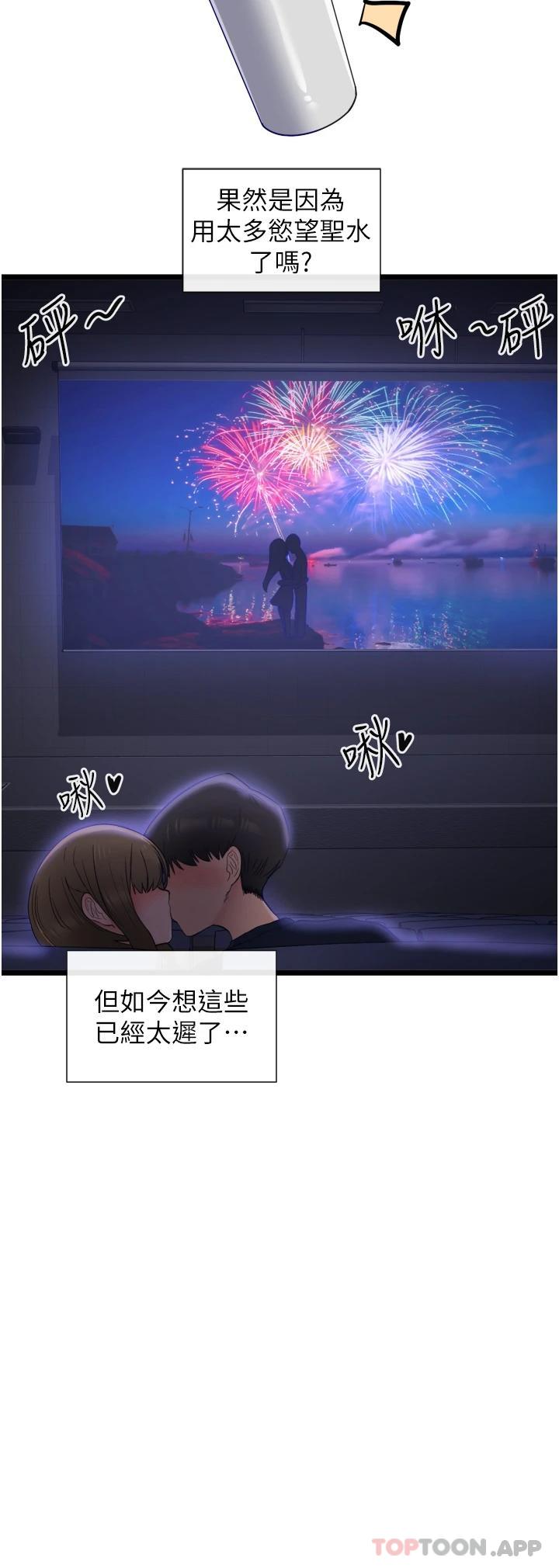 脱单神器