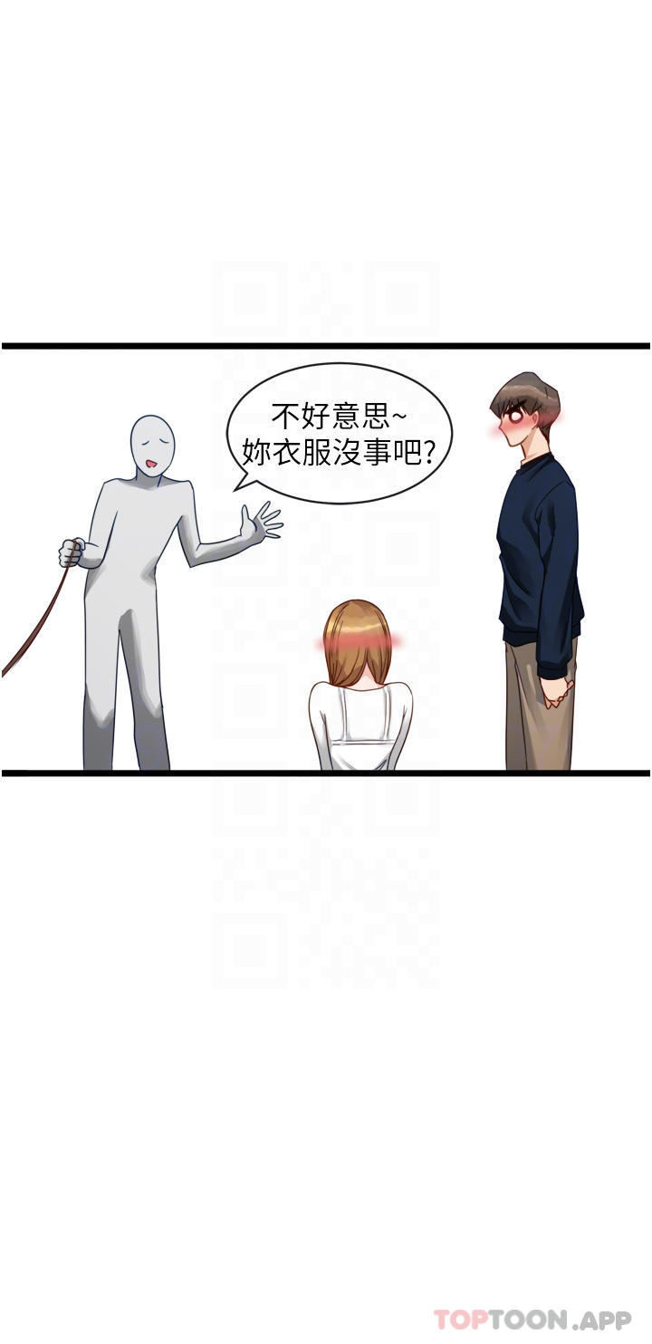 脱单神器