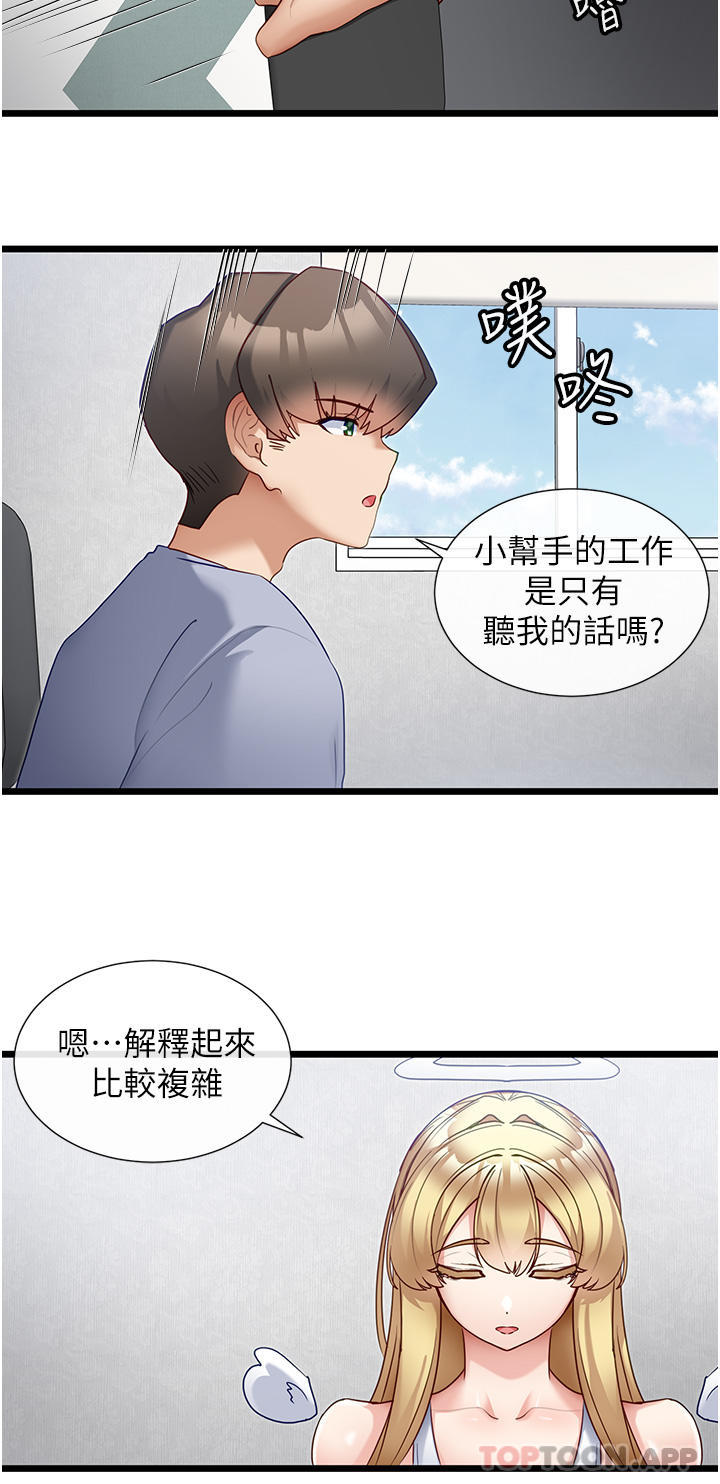 脱单神器