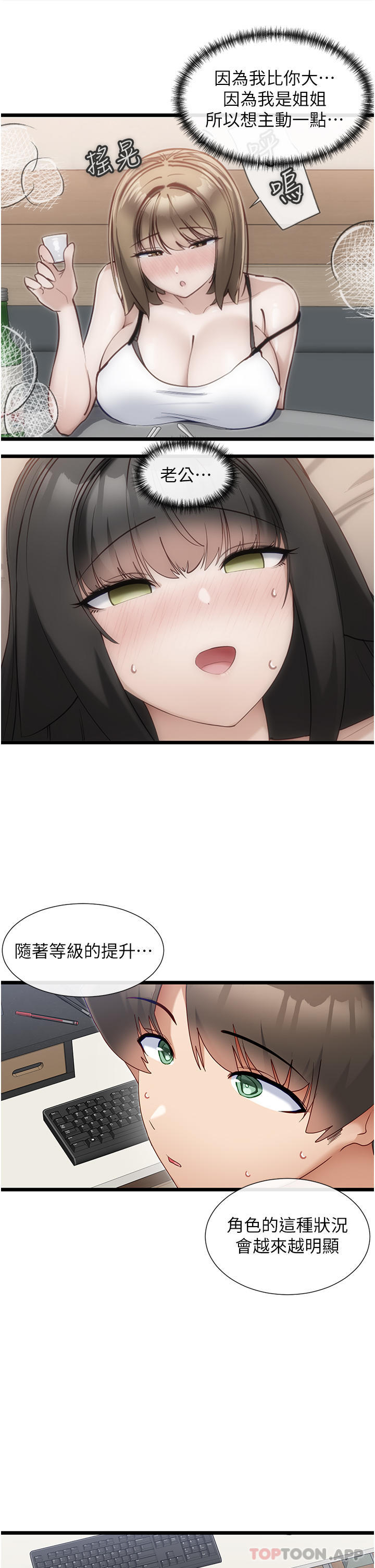 脱单神器