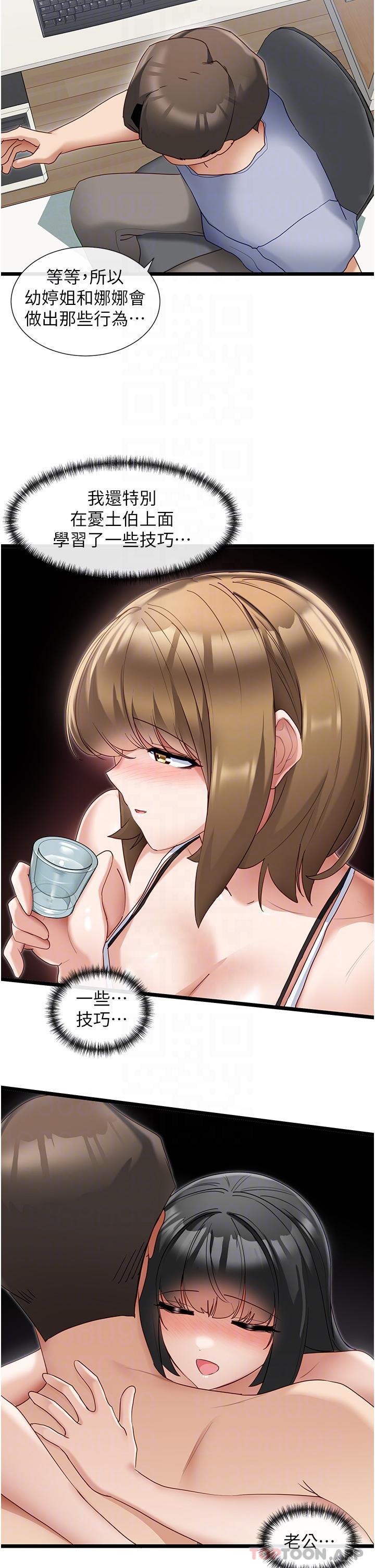 脱单神器