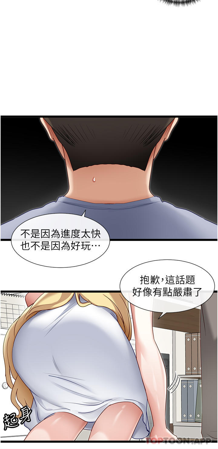 脱单神器