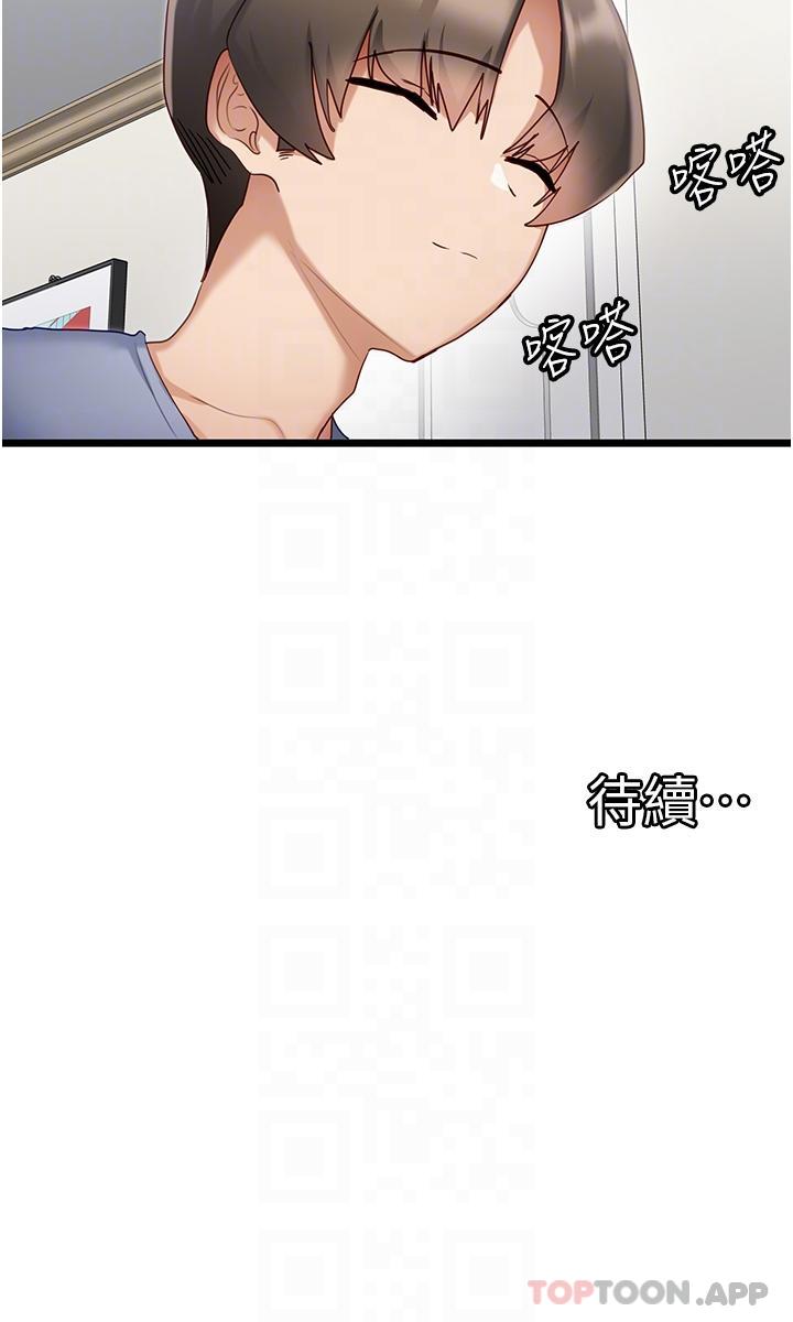 脱单神器