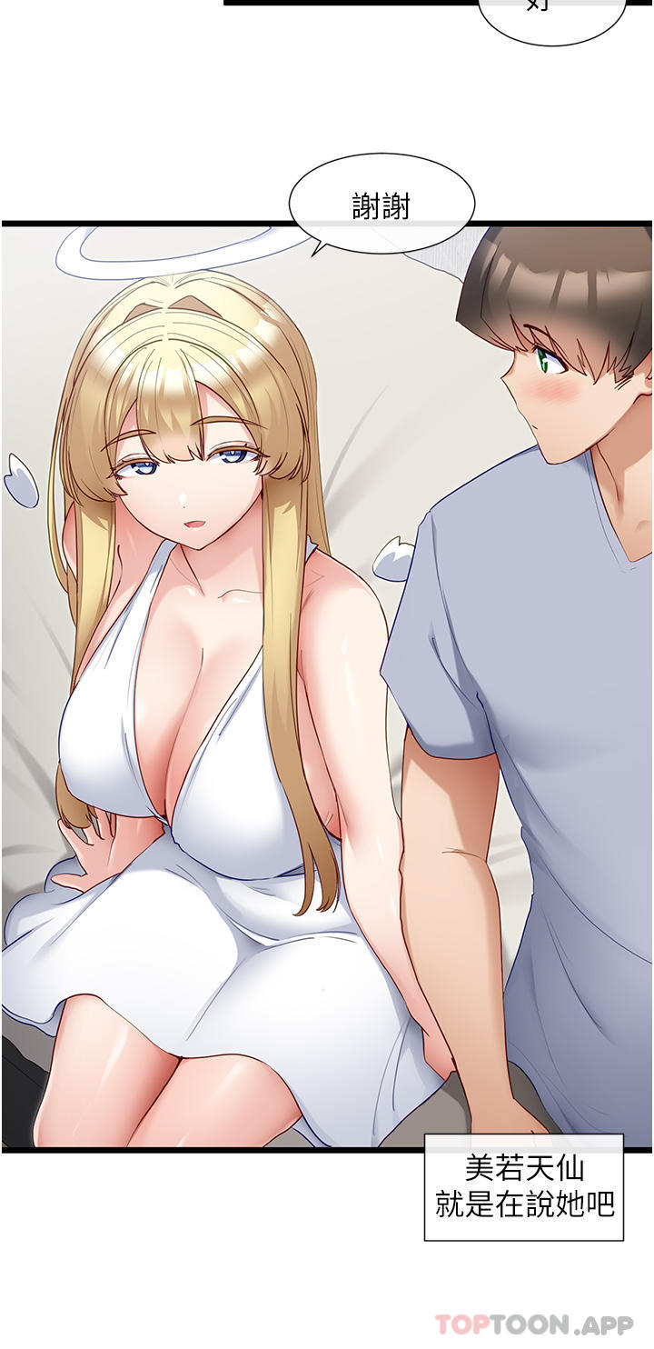 脱单神器