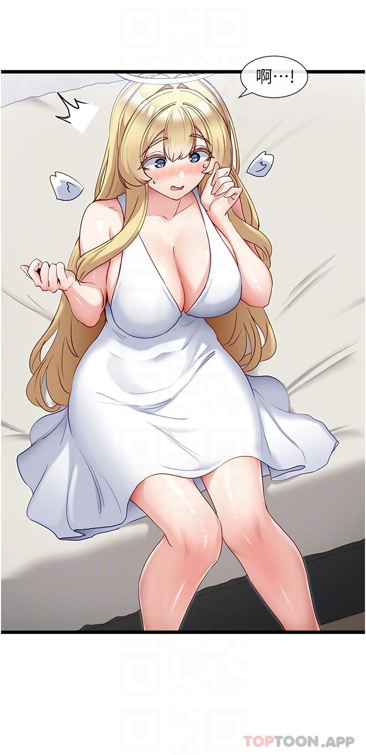 脱单神器