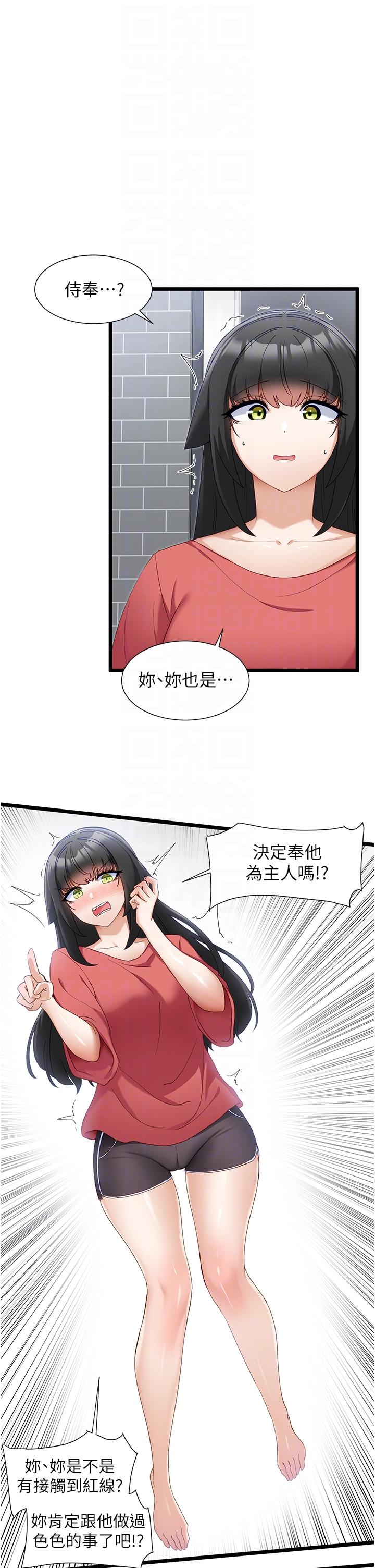 脱单神器