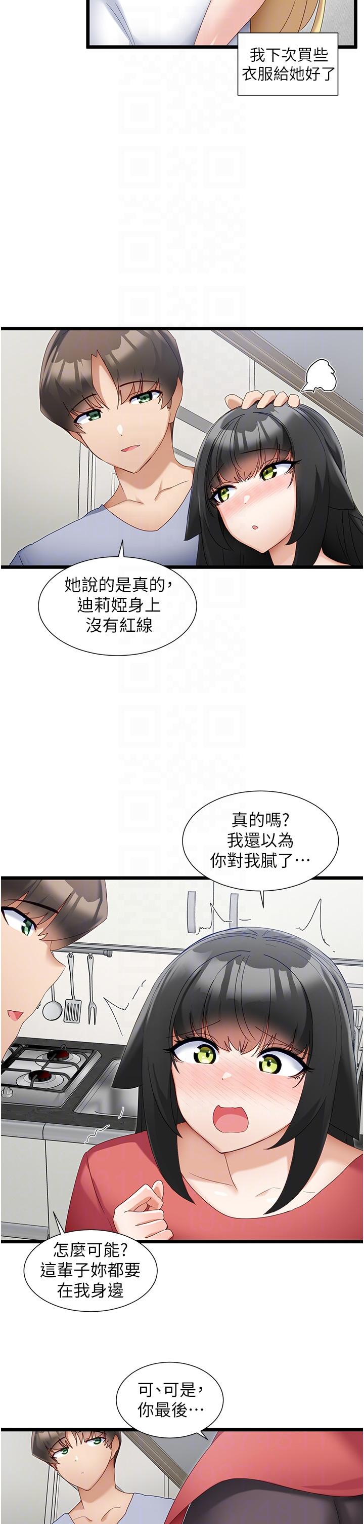 脱单神器