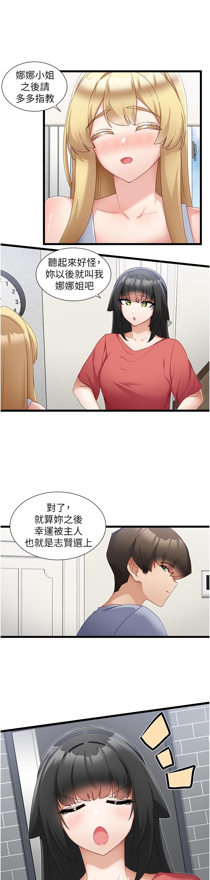 脱单神器