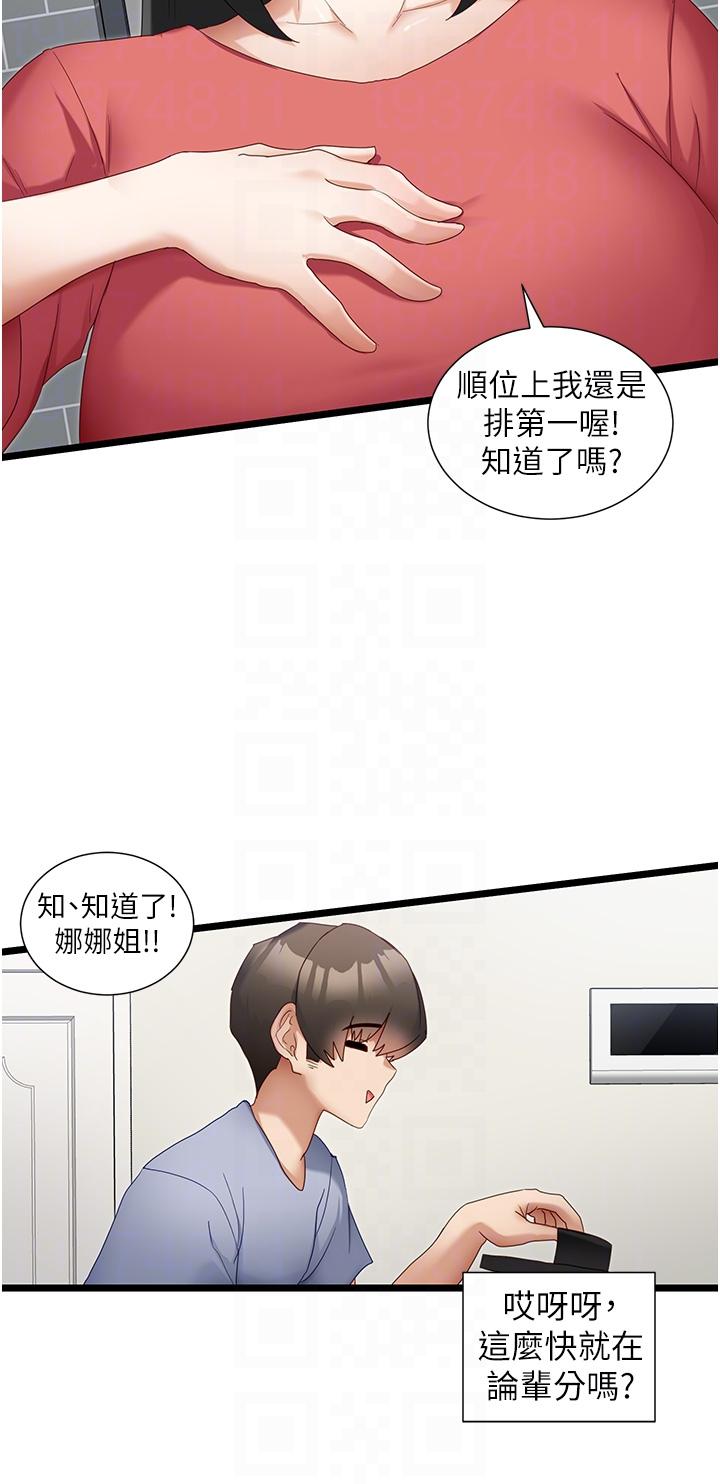 脱单神器