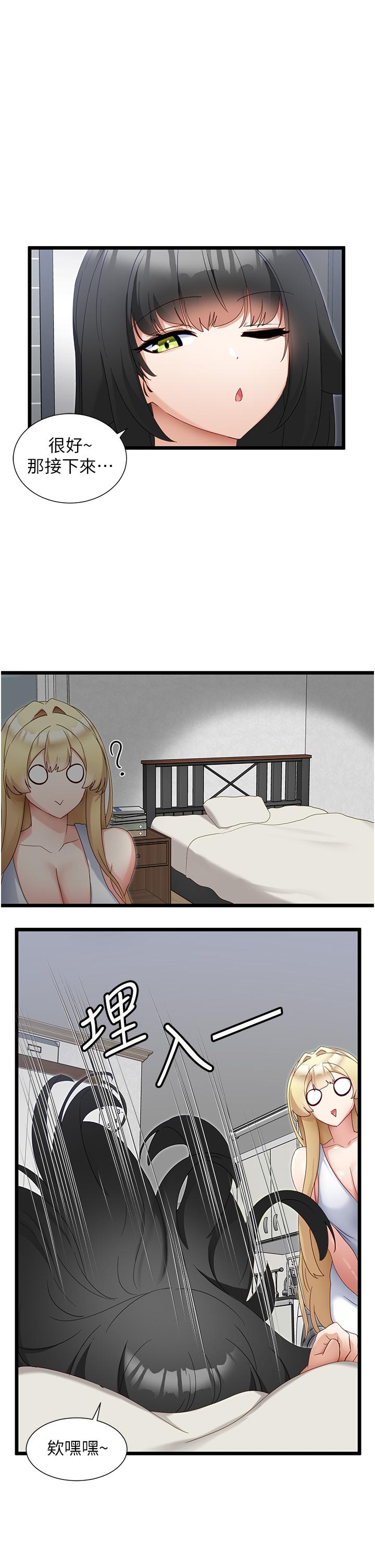 脱单神器