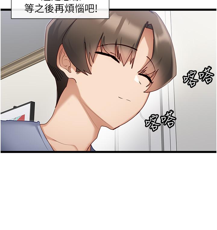 脱单神器