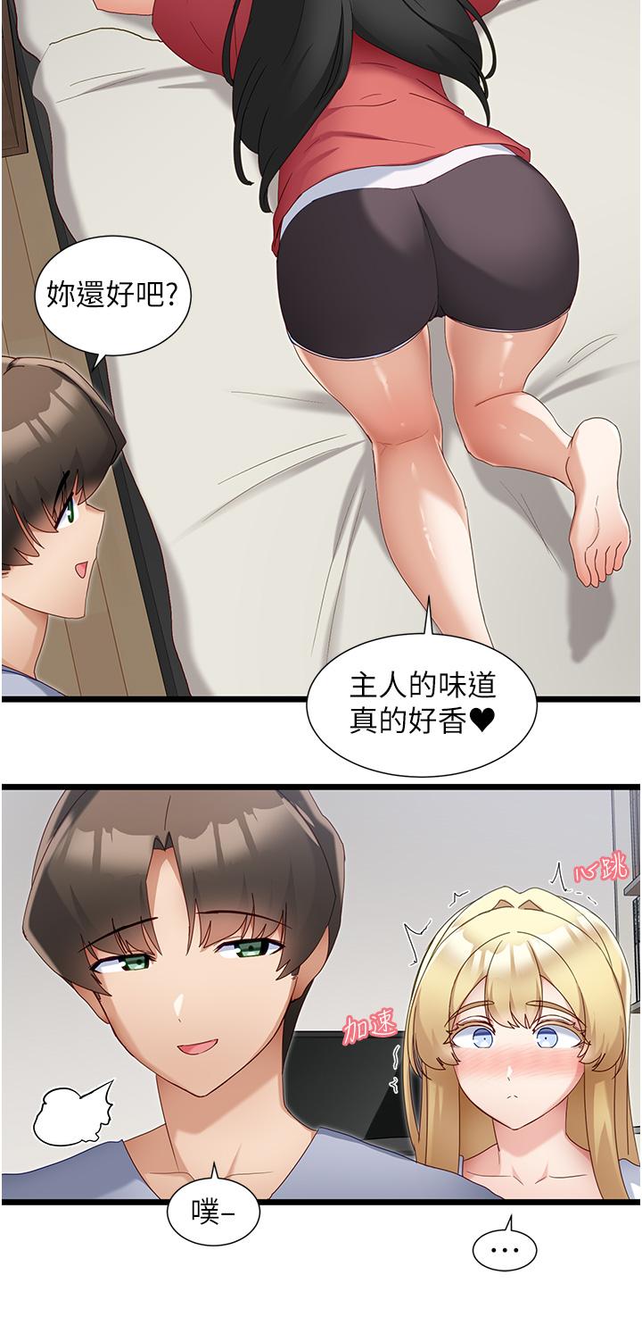 脱单神器