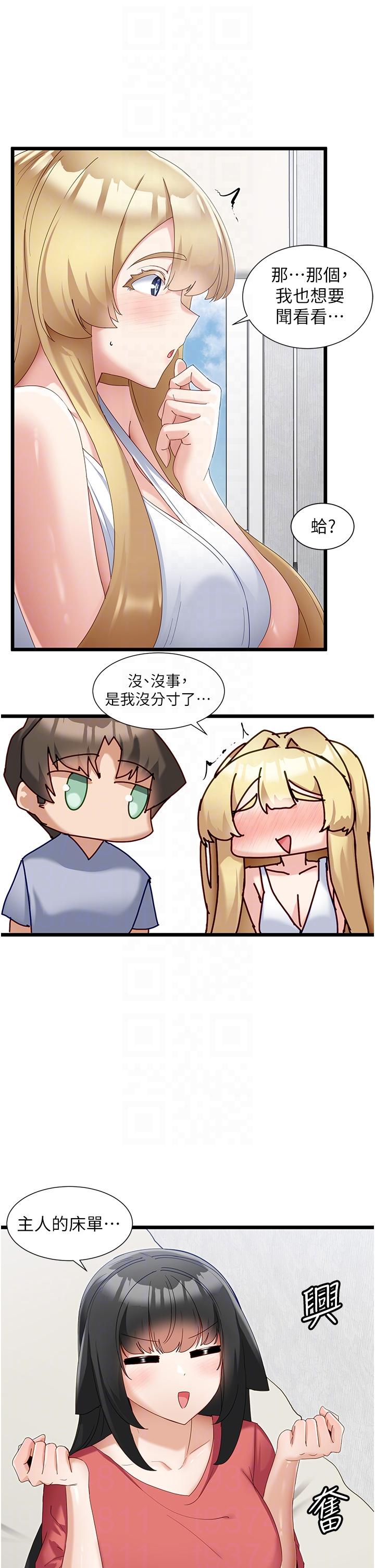 脱单神器